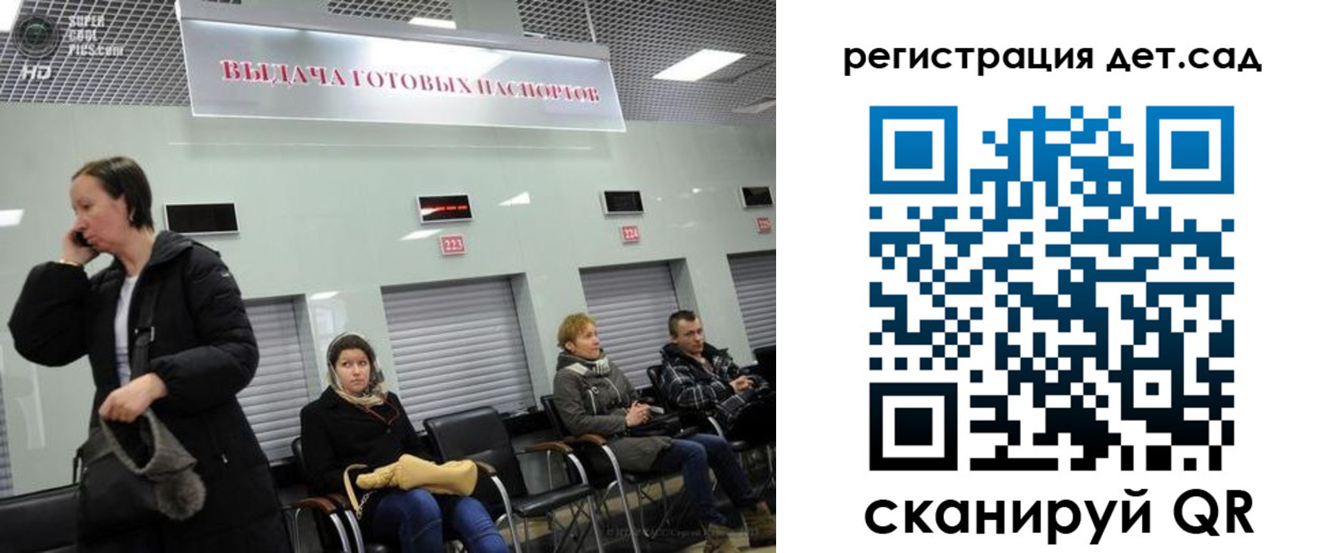 временная регистрация недорого в Лобне