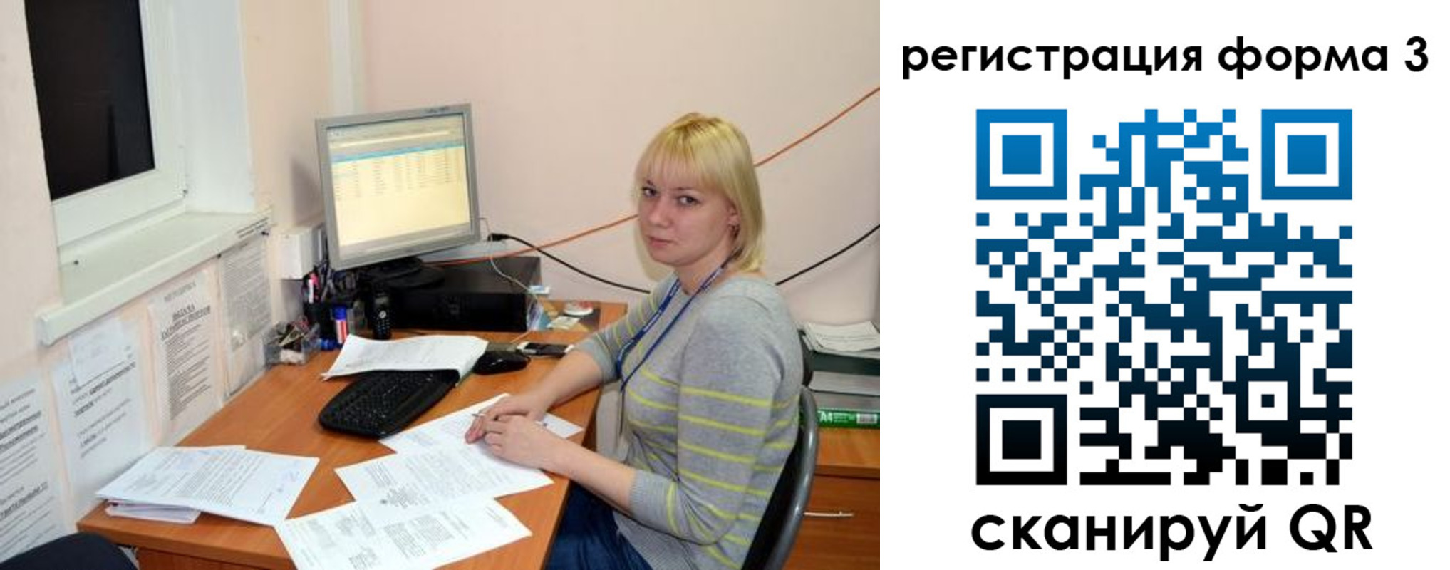 временная регистрация поиск в Лобне