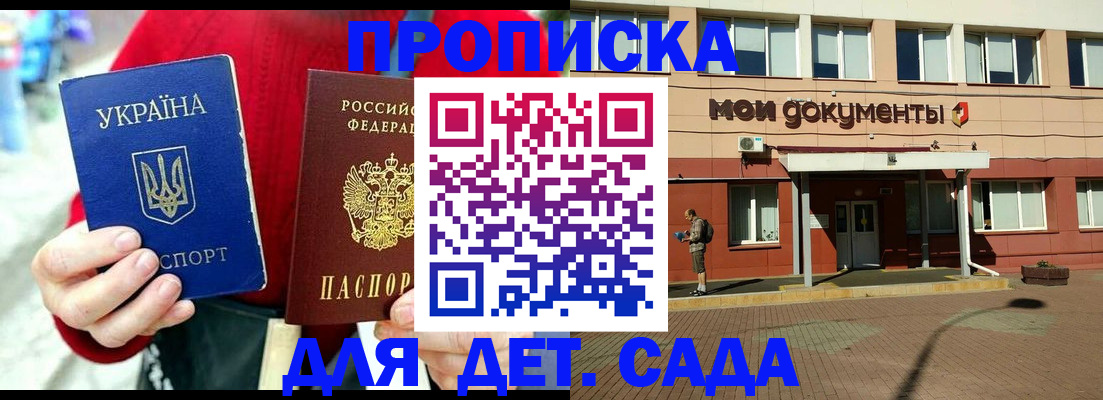 временная регистрация госуслуги в Лобне